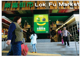 Link REIT: Why not let it run its course?