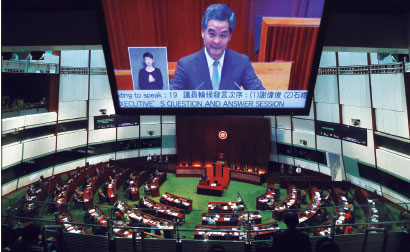 Leung: HK needs to 'sharpen' its competitive edge