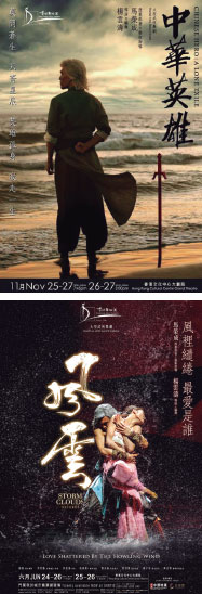 Chinese Hero withdraws from public eye
