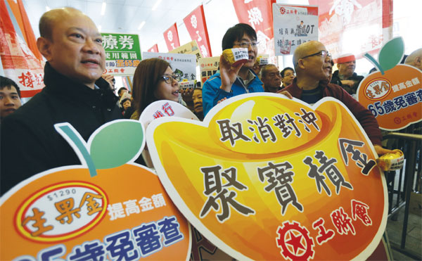 Leung reveals plan to cancel MPF offsetting mechanism