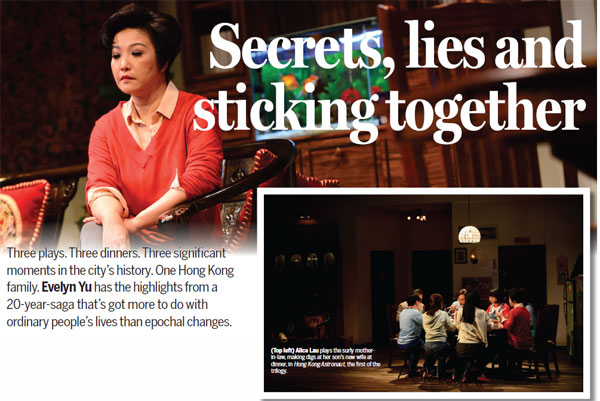 Secrets, lies and sticking together
