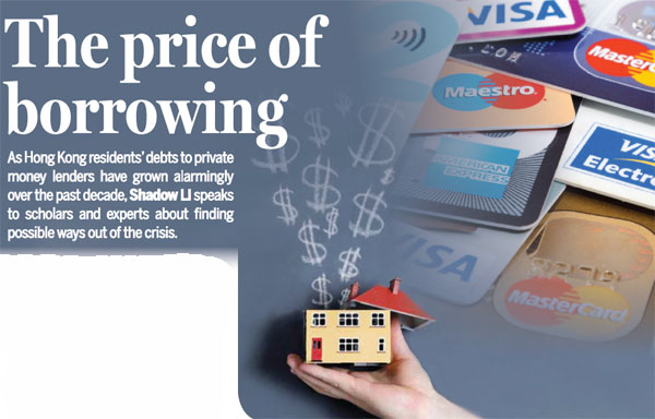 The price of borrowing
