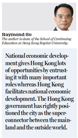 A-share inclusion in MSCI index underlines sup