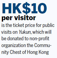 Training ship visits 'fragrant harbor'