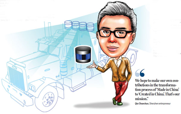 Bringing 'Created in China' vision closer