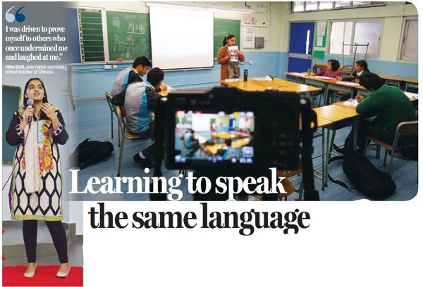 Learning to speak the same language