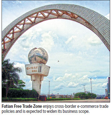 Cross-border free trade zone to be upgraded soon