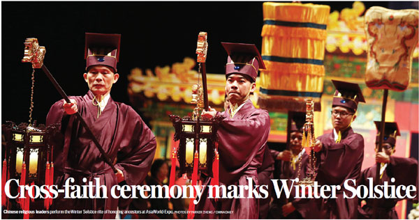 Cross-faith ceremony marks Winter Solstice