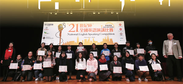 Two HK student orators go into national final