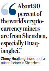 In vogue - 'mining' a fortune at Huaqiangbei