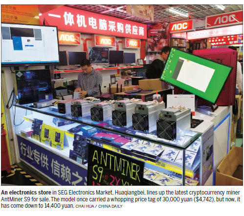 In vogue - 'mining' a fortune at Huaqiangbei