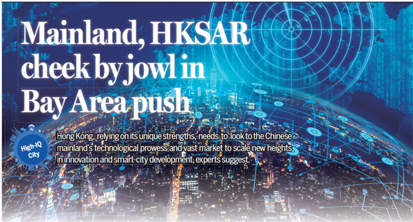 Mainland, HKSAR cheek by jowl in Bay Area push