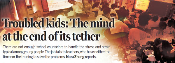 Troubled kids: The mind at the end of its tether