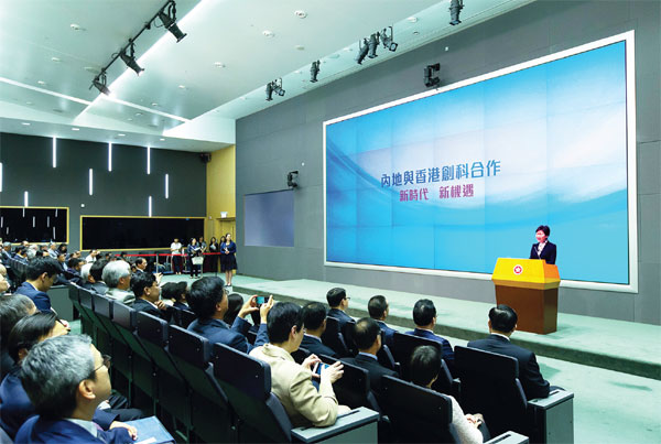 HK scientists brought into national decision-making