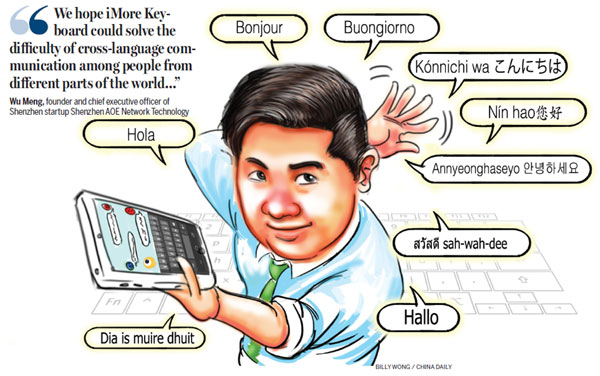 Taking down language walls around the globe