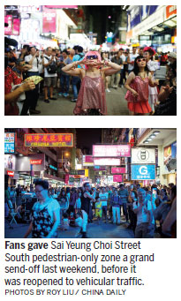 Sai Yeung Choi Street South gets its last hurrah