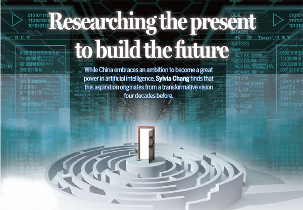 Researching the present to build the future