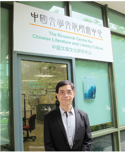 Hong Kong a 'floating city in literature'