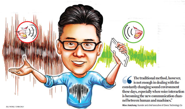 Making machines as audible as humans