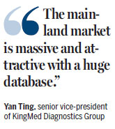 KingMed boosts biotech cooperation in Bay Area