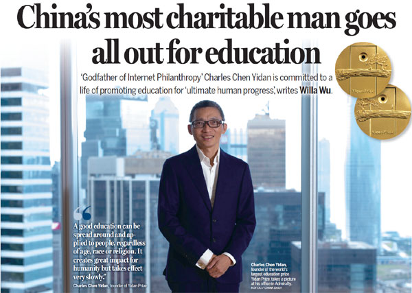 China's most charitable man goes all out for education