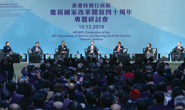 Business leaders hail opening-up a 'win-win' for mainland, SAR