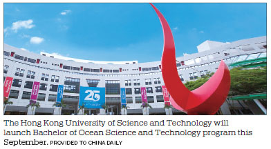 HKUST to launch the city's first marine science program