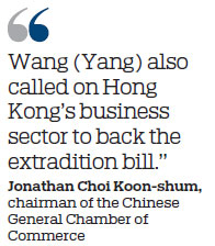 CPPCC leader voices support for extradition bill