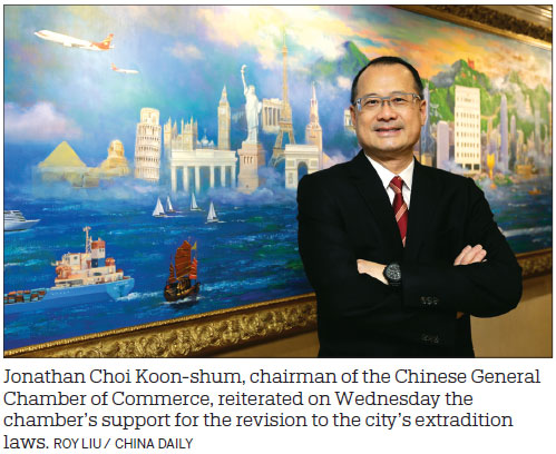 CPPCC leader voices support for extradition bill
