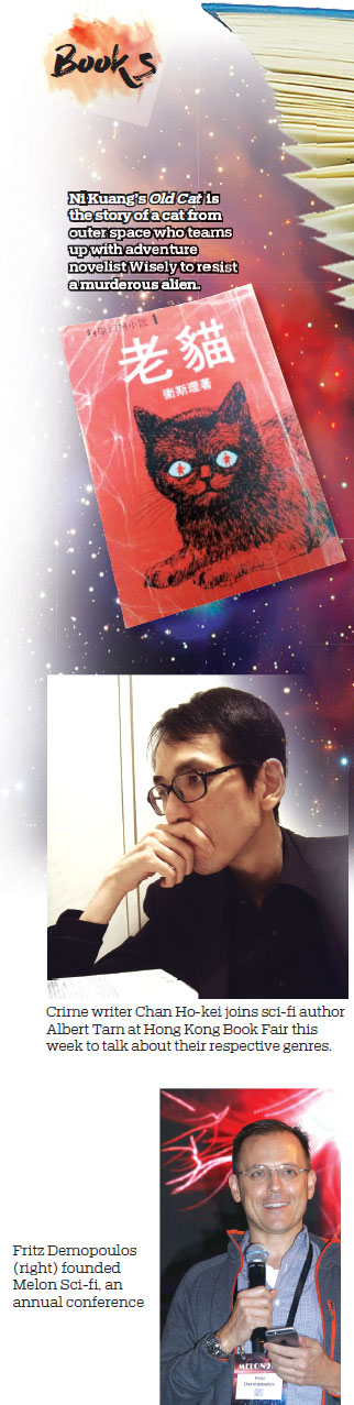GEEKY READS