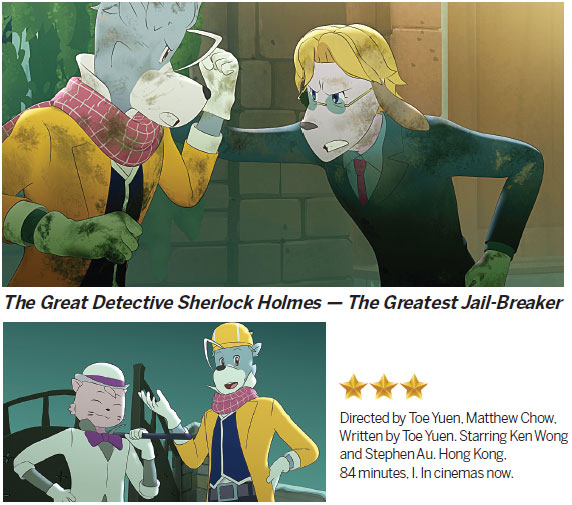 Animated tale of canine capers