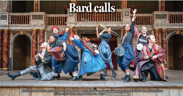 Bard calls