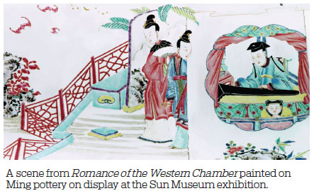 Superheroes of the Ming era