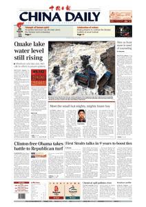 chinadaily,china daily插画 china daily pdf edition