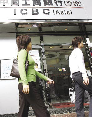 Icbc Asia Hk Address