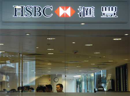 hsbc hong kong branch profit forecast suffer wait largest bank europe line its