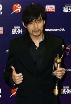 Jay chou, film award
