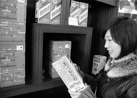 Skyrocketing Moutai price 'normal' says chairman