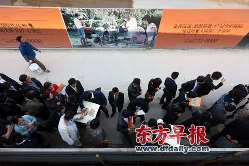 龙湖再推盘慎言降价 万科将据市场趋势合理定价