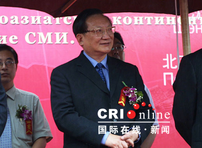 “中俄友谊之旅”跨境采访活动在京启动