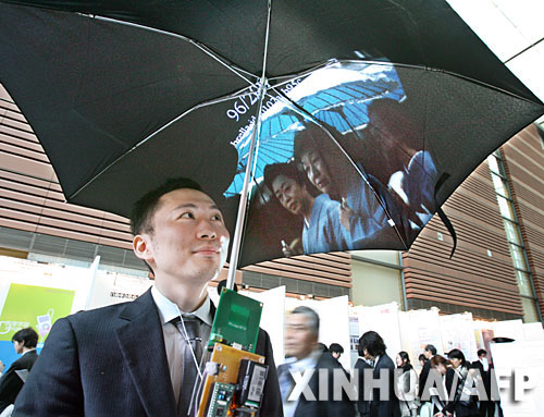 日本庆应大学高科技展推出看电影雨伞