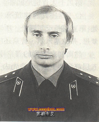 俄罗斯总统普京年轻时曾是一名克格勃特工