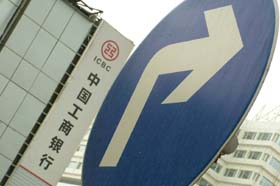 “一年强收储户24亿” 北京市民状告工行