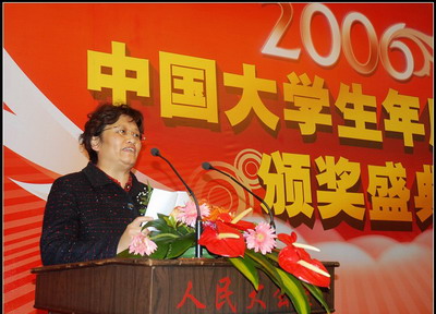 2006中国大学生年度人物颁奖典礼举行