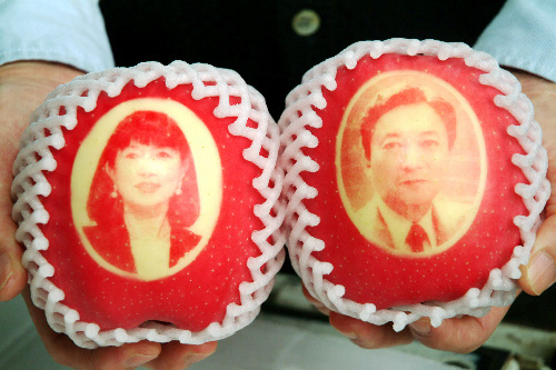 日本青森县制作印有鸠山夫妇头像苹果