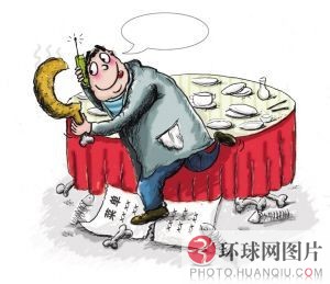 盘点全球因“钱”引发的疯狂事(组图)