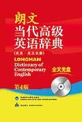 揭秘“学历姐”是如何炼成的