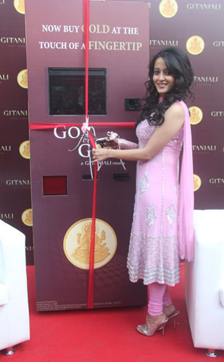 全球首台珠宝黄金自动柜员机印度亮相 打造一站式购物点