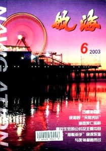 日本“潜艇杀手”：问世40年保持世界第一