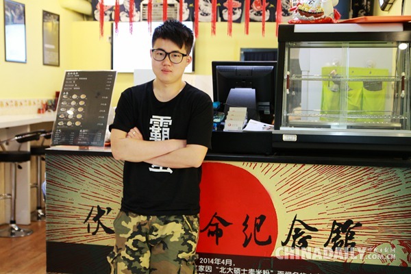 拒绝标签化认知的新一代年轻人